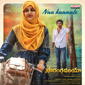 Album Naa Kannule (From "Sarangadhariya") from Ebenezer Paul