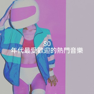 收聽Aidan Walker的I Just Can't Stop Loving You歌詞歌曲
