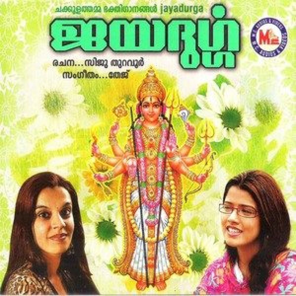 Ponkala Ponkala (其他)