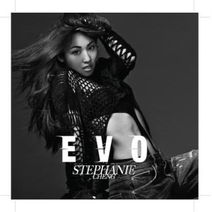Listen to Jian Jian song with lyrics from Stephanie Cheng (郑融)