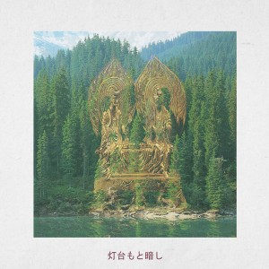 收聽Flitz & Suppe的Message of Soap (Instrumental)歌詞歌曲