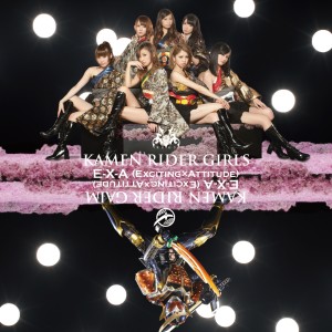 收聽假面騎士GIRLS的E-X-A(Exciting × Attitude) (Exciting×Attitude)歌詞歌曲
