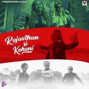 Album Rajasthan Ki Kahani from 