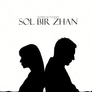 Listen to Sol bir zhan song with lyrics from Alisher Konysbeav