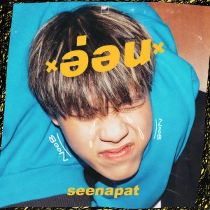 default album img