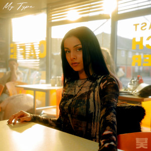 Album My Type from Emily Makis
