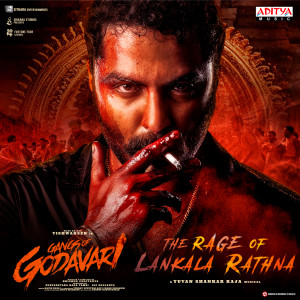 Listen to The Rage Of Lankala Rathna (From "Gangs Of Godavari") song with lyrics from Yuvan Shankar Raja