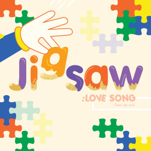 收聽ค็อกเทล的คู่ชีวิต歌詞歌曲