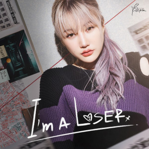 ดาวน์โหลดและฟังเพลง I'm a loser พร้อมเนื้อเพลงจาก Benzkhaokhwan