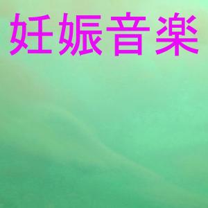 收聽???的???? 8 (?????)歌詞歌曲