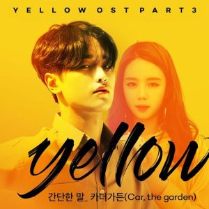 Listen to Simple words song with lyrics from Car, the Garden