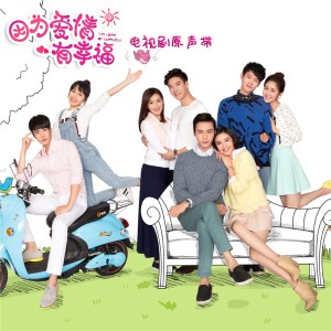 Listen to 灯 song with lyrics from 唐艺昕
