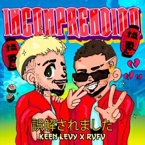 ดาวน์โหลดและฟังเพลง Incomprendido พร้อมเนื้อเพลงจาก Keen Levy