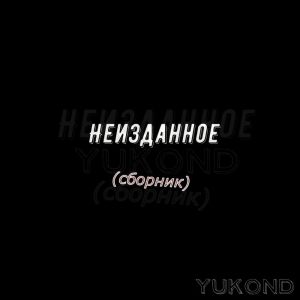 收聽Odarka的No Emotion歌詞歌曲