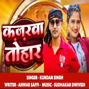 Listen to Kajarwa Tohar song with lyrics from Kundan Singh