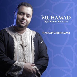 Album Muhamad rassouloullah oleh Hassan Cherkaoui