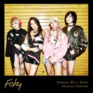 ดาวน์โหลดและฟังเพลง Someday We'll Know (English Version) พร้อมเนื้อเพลงจาก Faky