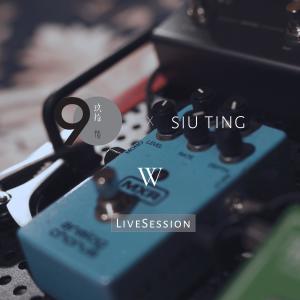 Listen to W (feat. SiuTing) [Live] song with lyrics from 玖拾后