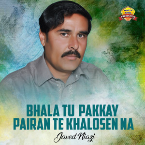 Javed Niazi的专辑Bhala Tu Pakkay Pairan Te Khalosen Na