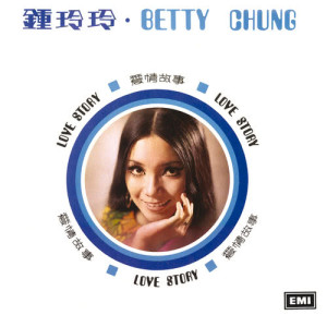 ดาวน์โหลดและฟังเพลง Qing Qing De Yi Ju Hua พร้อมเนื้อเพลงจาก 钟玲玲