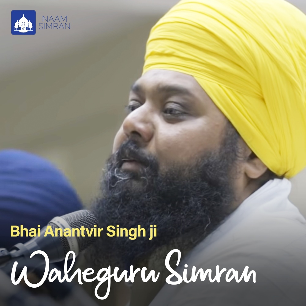 Waheguru Simran