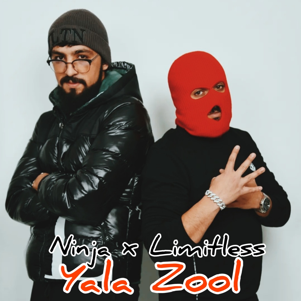 Yala Zool (feat. Limitless)