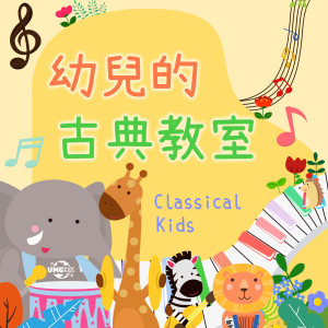 ดาวน์โหลดและฟังเพลง Gypsy Melodies, Op. 55, No. 4 - Songs My Mother Taught Me พร้อมเนื้อเพลงจาก Arthur Grumiaux