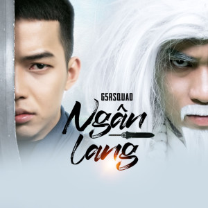 收聽Duy Khiêm的Ngân Lang歌詞歌曲
