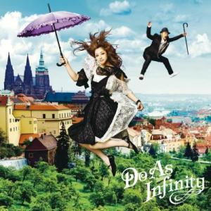 ดาวน์โหลดและฟังเพลง アリアドネの糸 (ZZ8 Remix) (混音) พร้อมเนื้อเพลงจาก Do As Infinity
