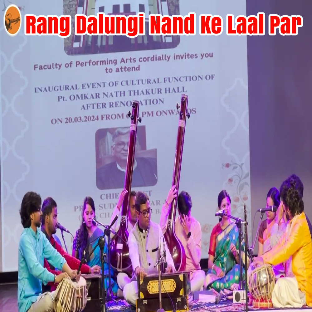 Rang Dalungi Nand Ke Laal Par