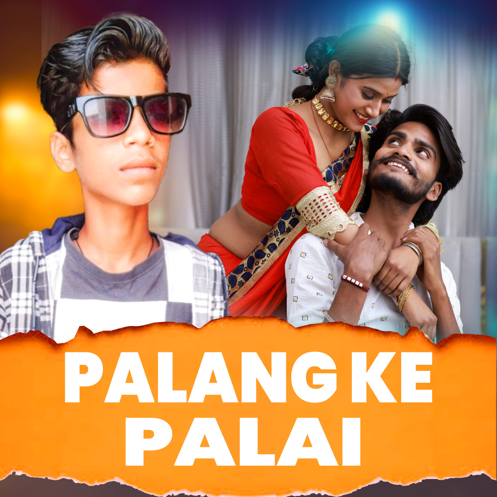 Palan Ke Palai (Explicit)