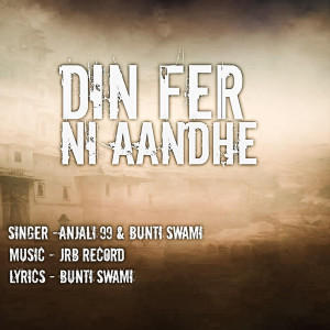 Listen to Din Fer Ni Aandhe song with lyrics from Bunti Swami
