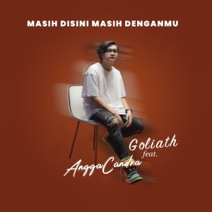 收听Angga Candra的Masih Disini Masih Denganmu歌词歌曲