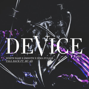 收听North Base的Fall Back歌词歌曲