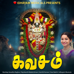 Listen to PERUMAL KAVASAM song with lyrics from IDHAYAM MUSICALS