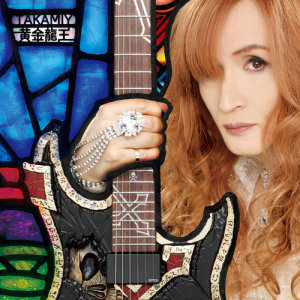 ดาวน์โหลดและฟังเพลง Thanks For Your Love - Part 2 พร้อมเนื้อเพลงจาก Takamiy