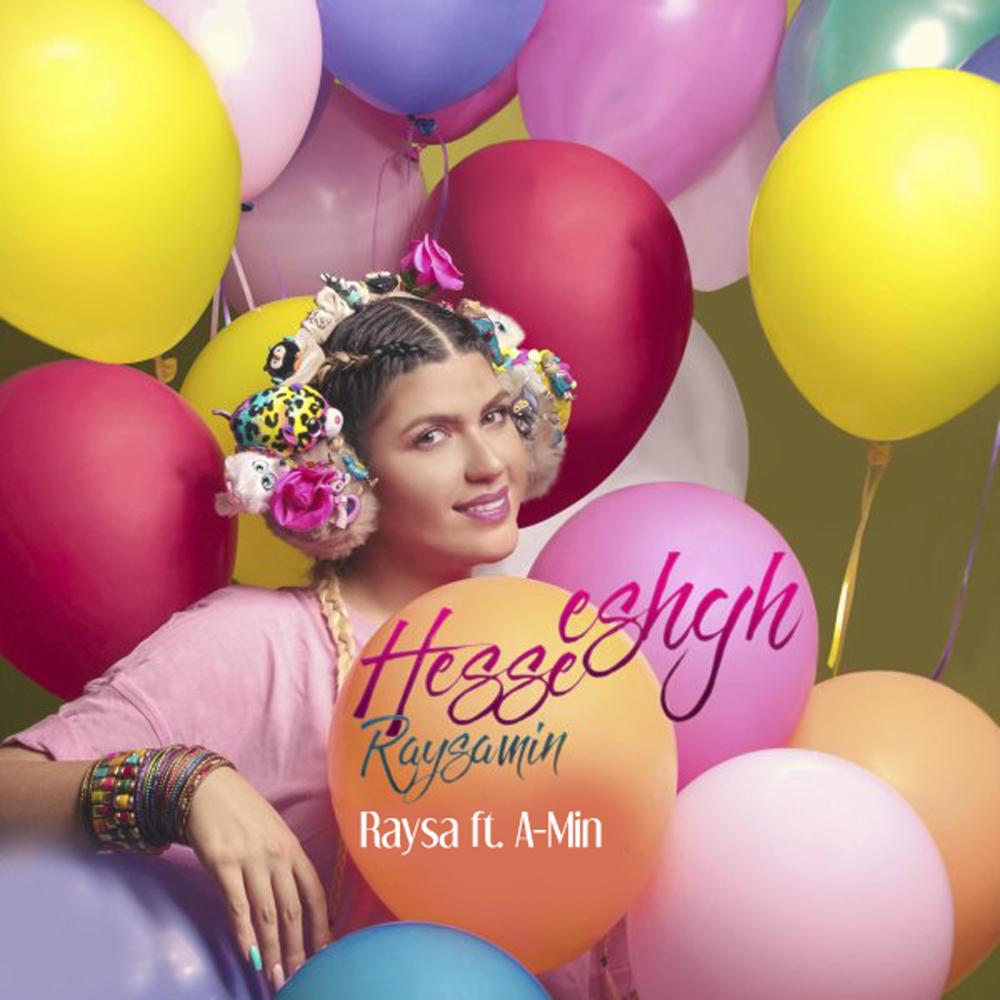 Hesse Eshgh
