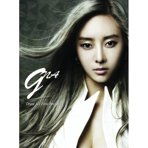 Listen to I will get lost, you go your way (Feat. Jun Hyung Yong) song with lyrics from G.NA