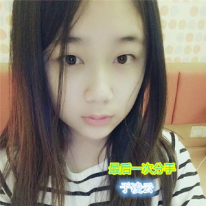Album 最后一次分手 from 