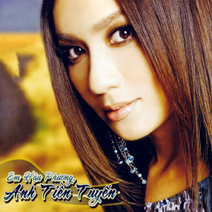 收聽Mai Le Huyen的Huynh đệ chi binh歌詞歌曲