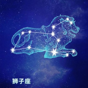 貴州雨神GZYS的專輯獅子座之歌