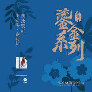 收听王洁实的童年的回忆歌词歌曲