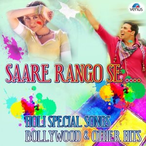 Listen to Budhdhi Dekh Tera Budhdha (From "Dhum Dhadaka Holi Ka") song with lyrics from Jolly Mukherjee