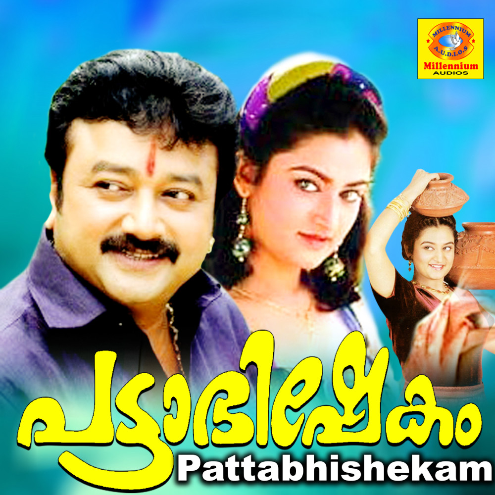 Poovukal Peyyum
