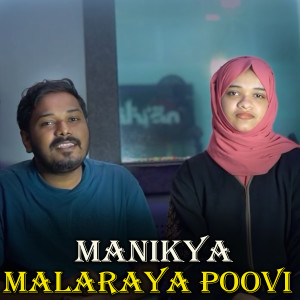 Listen to Manikya Malaraya Poovi song with lyrics from Abu Thahir Cheekode