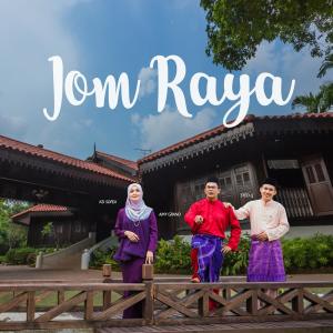 收聽Syed LJ的Jom Raya歌詞歌曲