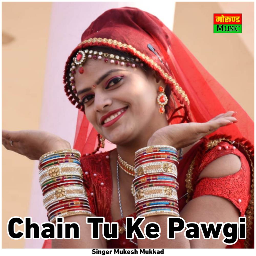 Chain Tu Ke Pawgi