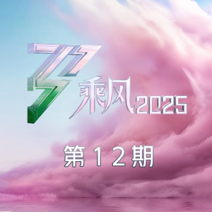 Listen to 蒙娜丽莎 song with lyrics from 李晟