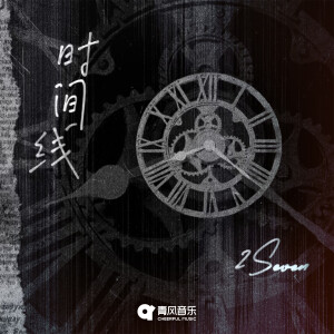 Album 时间线 from 