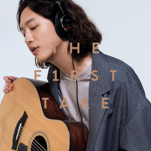 收聽キタニタツヤ的ハイドアンドシーク - From THE FIRST TAKE歌詞歌曲